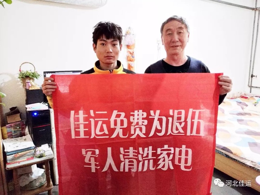 鐵血軍魂，榮譽(yù)致敬